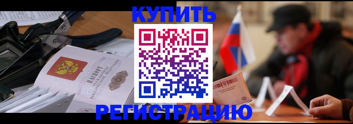 регистрация в Самаре
